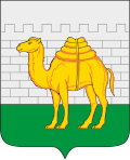 Герб Челябинска
