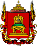 Герб Твери